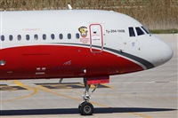 Jorge Medina - Spotters Barcelona - El Prat. Click to see full size photo