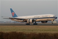 Rodrigo Carvalho - Noisy Spotters. Click to see full size photo