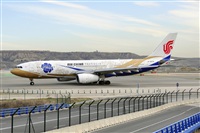 EC-ISM. Click to see full size photo