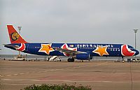 ©Melvin Pereira - Iberian Spotter. Click to see full size photo ©Melvin Pereira - Iberian Spotter. Click to see full size photo