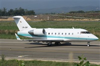 Julin Barquero Gonzlez - Costa Brava Spotters. Haz click para ampliar
