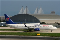 Rui Alves - Portugal Spotters. Click to see full size photo