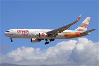 Miguel A. gueda Rguez.  (CANARY ISLANDS SPOTTING). Click to see full size photo