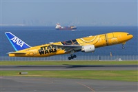 Miguel A. gueda Rguez.  (CANARY ISLANDS SPOTTING). Click to see full size photo