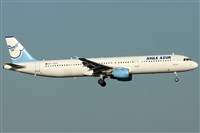 Jose Bornay - Spotters Barcelona - El Prat. Click to see full size photo