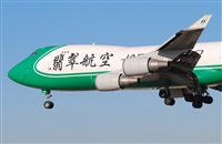 Rubn Gil - Noisy Spotters. Click to see full size photo