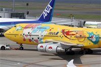 Rubn Gil - Noisy Spotters. Click to see full size photo