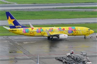 Miguel A. gueda Rguez.  (CANARY ISLANDS SPOTTING). Click to see full size photo