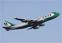 Cele - Spotters BCN. Click to see full size photo