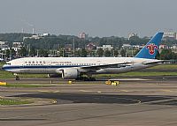 Gustavo Bertrn - Iberian Spotters. Haz click para ampliar