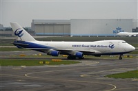 Cele - Spotters BCN. Click to see full size photo