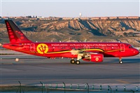 Miguel Martin Cordeiro - Iberian Spotters. Haz click para ampliar