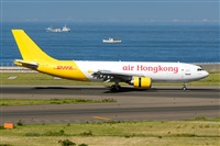 Sergio Vzquez - Corua Spotters. Click to see full size photo