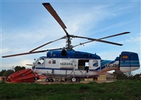 Anonymous aviation photographer-AIRE.ORG. Click to see full size photo