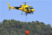 Anonymous aviation photographer-AIRE.ORG. Click to see full size photo