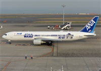 Joaqun Bueno Daza -Aire. org / Airbus DS fans group. Haz click para ampliar