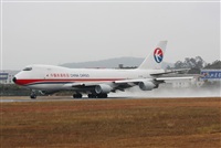 china pan. Click to see full size photo