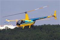 ©Maksimov Maxim - RuSpotters Team. Click to see full size photo ©Maksimov Maxim - RuSpotters Team. Click to see full size photo