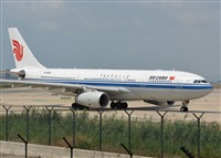 Joaqun Bueno Daza -Aire. org / Airbus DS fans group. Click to see full size photo