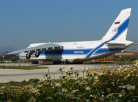 Justo Miguel Prieto. ( Malaga Spotters). Click to see full size photo