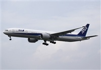 Cele - Spotters BCN. Click to see full size photo