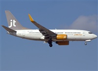 Francisco Garcia Romero - LPA. Spotter.. Click to see full size photo