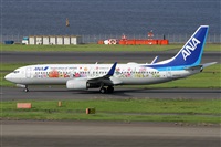 Alfonso Sols - Asociacin Canary Islands Spotting. Click to see full size photo